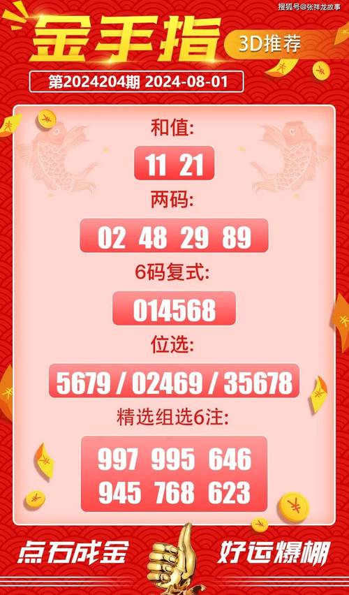 今期特马奇又奇准确答案是什么，今期特马土中金打一生肖最佳答案