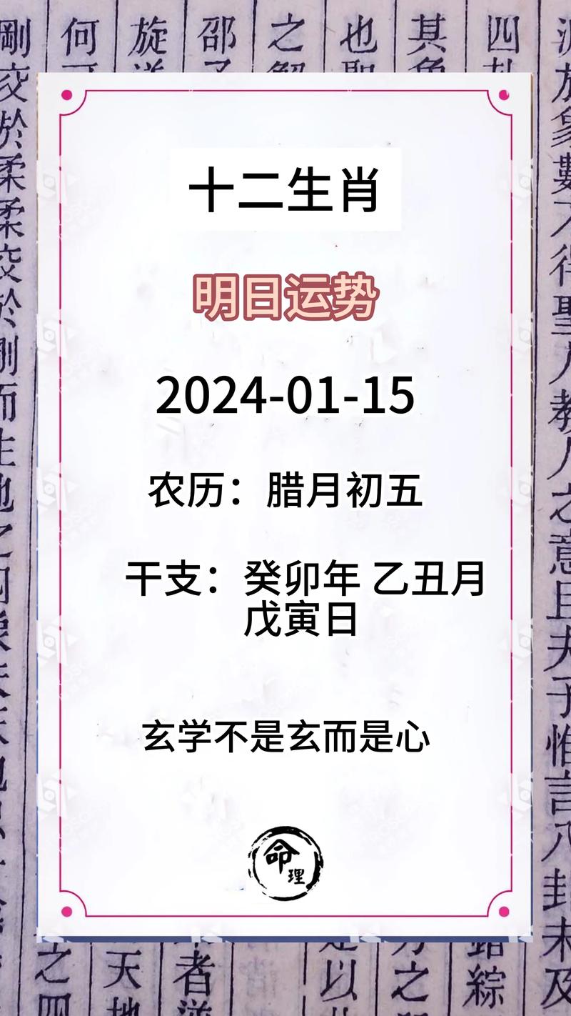 今期生肖要挑战，今期生肖要挑战最佳答案