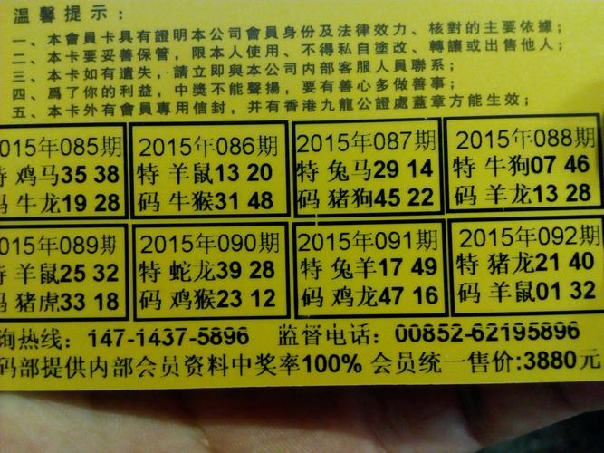 今期生肖二九定开过什么，二九今期定中彩,玄机自在读书人