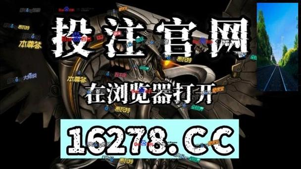 BB梯子游戏有哪些平台，bbin梯子游戏输了30万怎么办