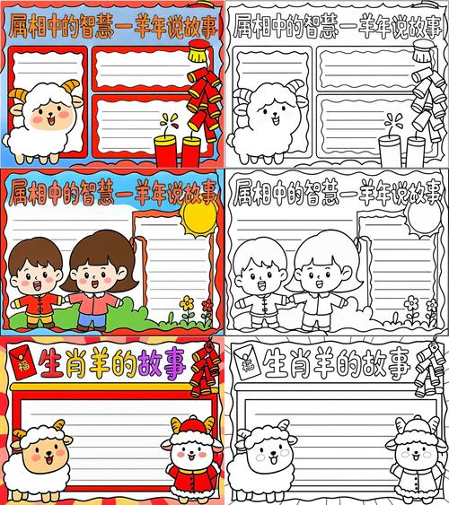什么生肖每日三声从不误打一生肖的简单介绍