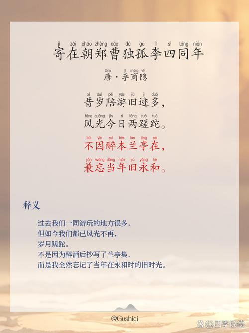 四行诗句迷关候打一生肖，四行诗句迷关候打一生肖?