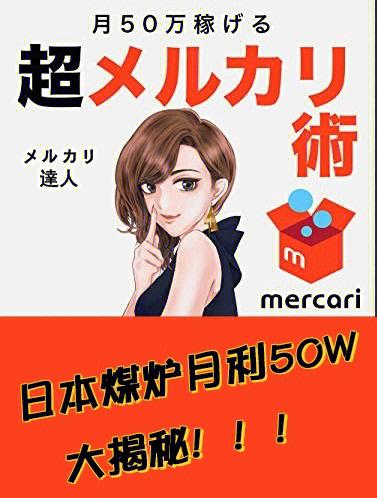 详细阅读:煤炉安卓安装包,日本煤炉mercari官网 煤炉安卓安装包,日本煤炉mercari官网