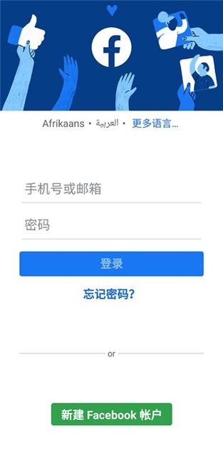 怎么可以下载脸书，怎么可以下载脸书app