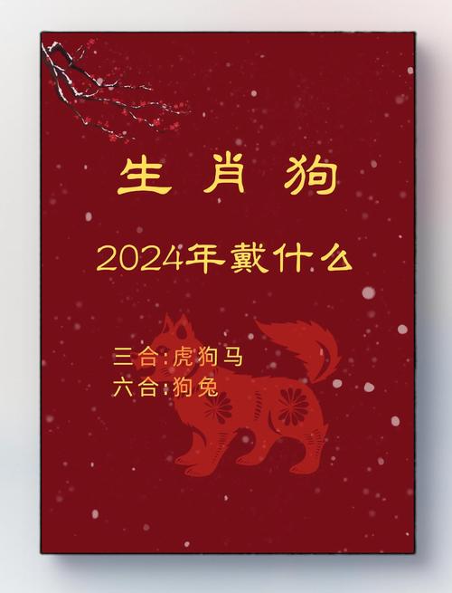 狗猴今期不中用最佳答案，今期狗马打出头是什么生肖