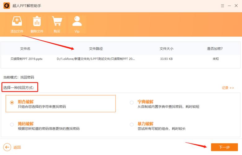token钱包忘了密码怎么办，tokenpocket钱包密码修改