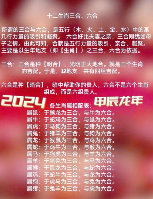 三四四四有玄机代表什么动物，三六七尾带玄机代表什么生肖动物