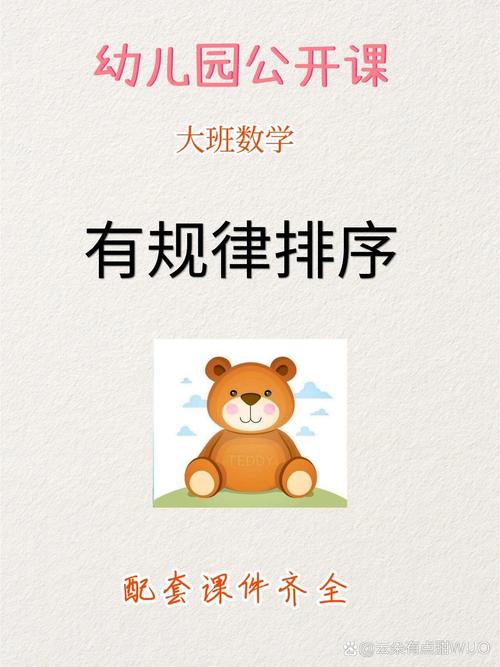 六条规律，六大规律有哪些