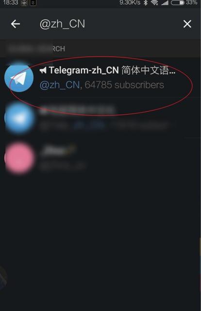 telegraph中文插件，telegraph download