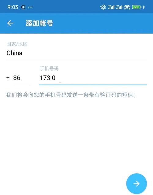 纸飞机telegeram苹果登录，苹果手机登陆telegreat教程详细步骤