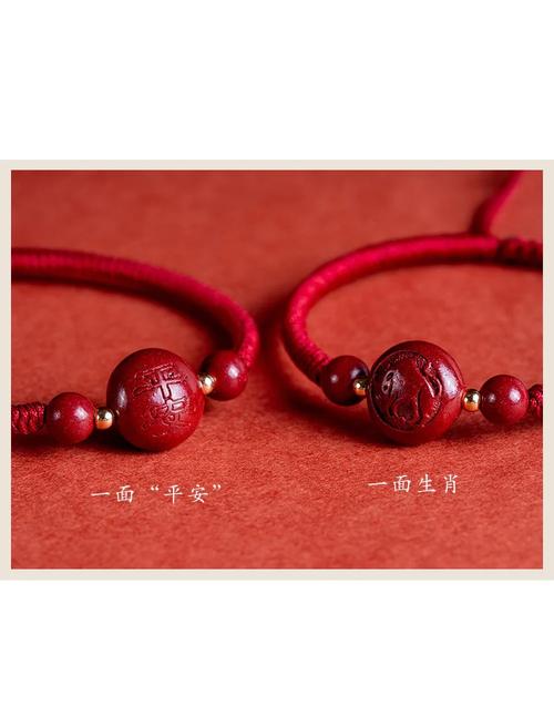 什么生肖不能戴朱砂手链，什么生肖不能戴朱砂手链呢