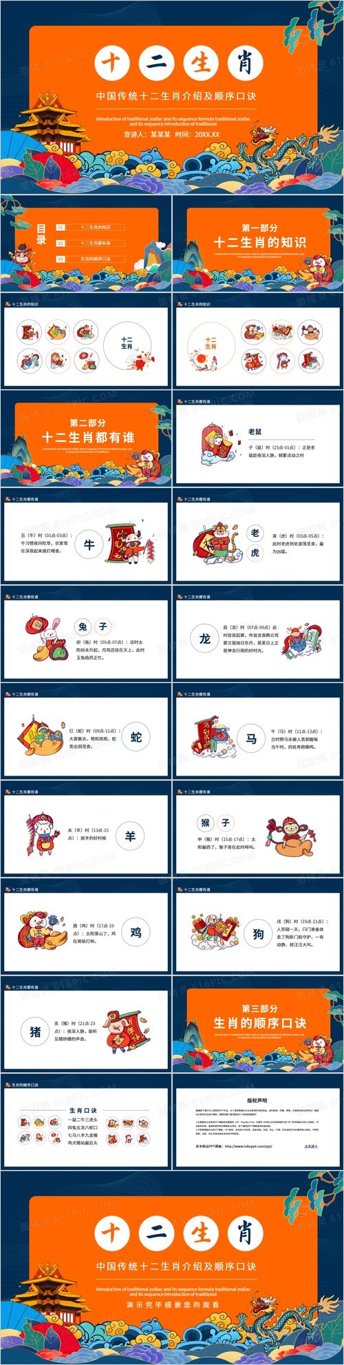 一七二七今期暴打一个生肖的简单介绍