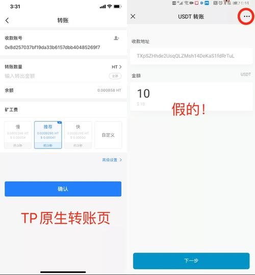 tp钱包客服能找到被盗的u吗的简单介绍