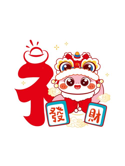 关于“福到财到，福去捱穷。劳心劳力也无用”代表什么生肖的信息