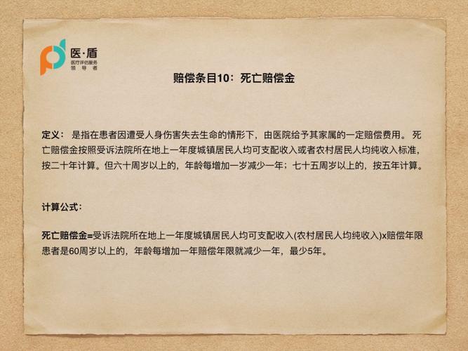 包含医院打一生肖最佳答案的词条