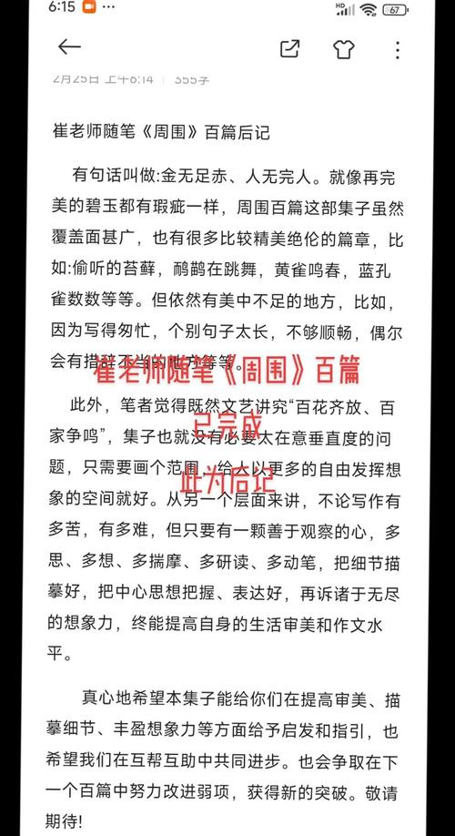 金无足赤打一生肖，金无足赤打一生肖是什么