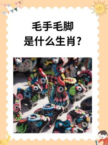 21期今期生肖无公理是什么肖，今期生肖无狗猴,兔鸡蛇羊中大奖