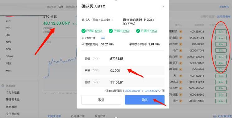 从一个交易所转币到另一个交易所要多久，可以把一个交易所的币提到另一个交易所吗