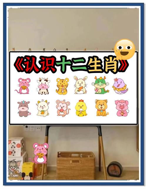 “齐头并进”打一动物生肖的简单介绍