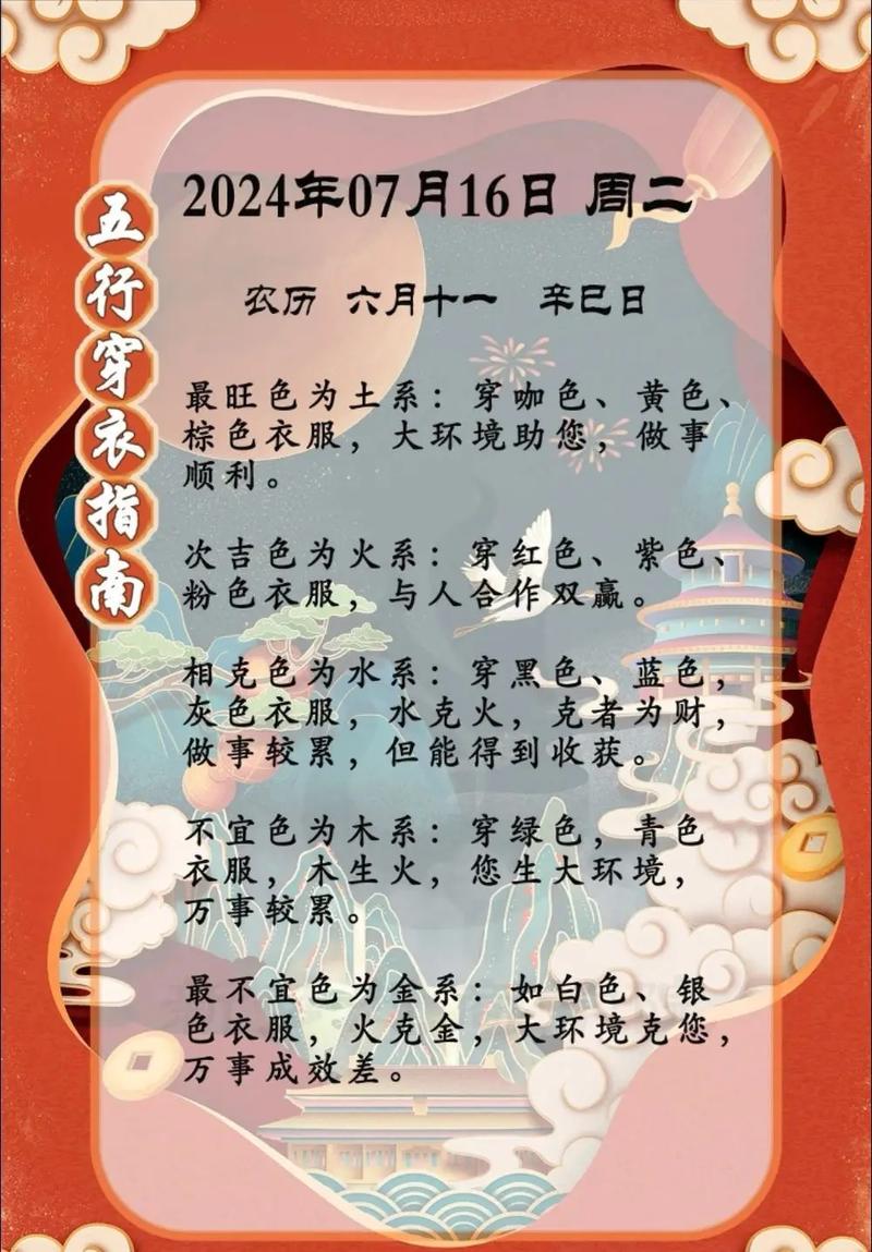 今期生肖红尾巴猜一猜，今期生肖尾巴乐指的是哪个生肖