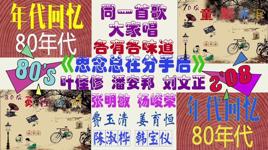 同一首歌打一生肖，同一首歌打一生肖正确答案