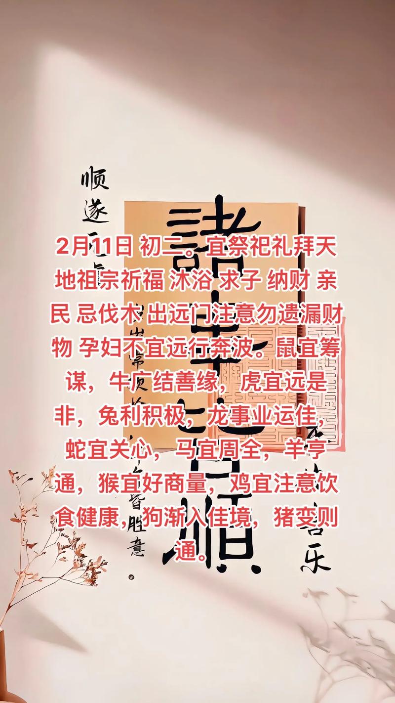 包含“如鱼得水，四处佳音，勿望感恩报答心”打一准确生肖的词条