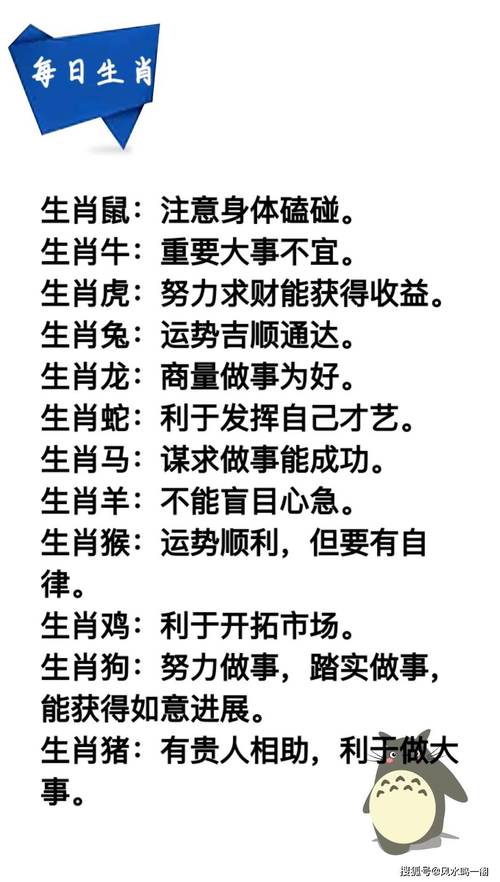 头上一片天祥云四五千打一生肖，天涯打一生肖正确答案是什么生肖