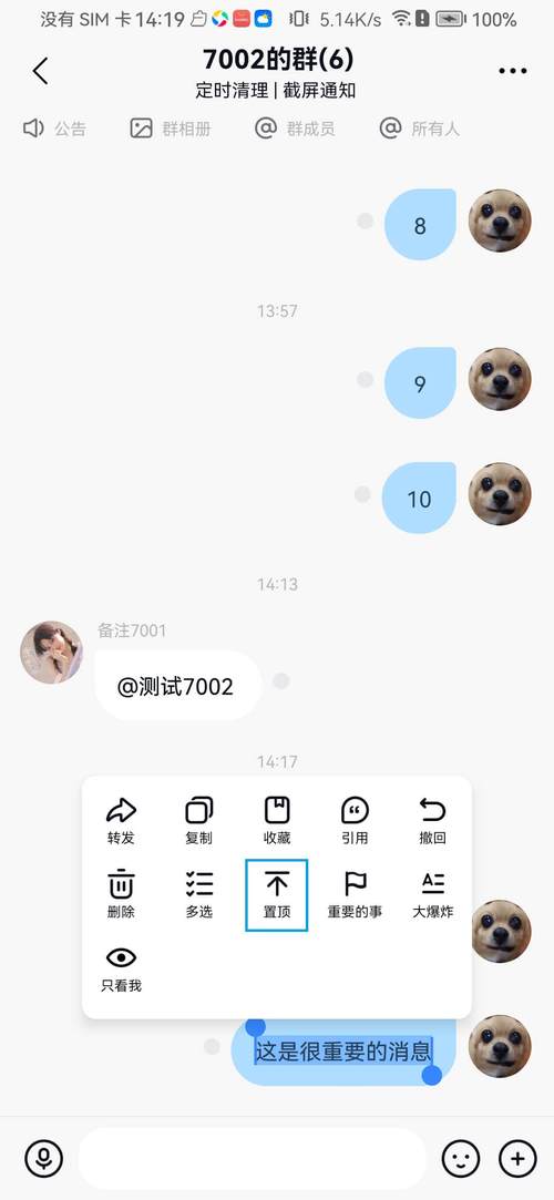安卓下载安装，默往安卓下载安装