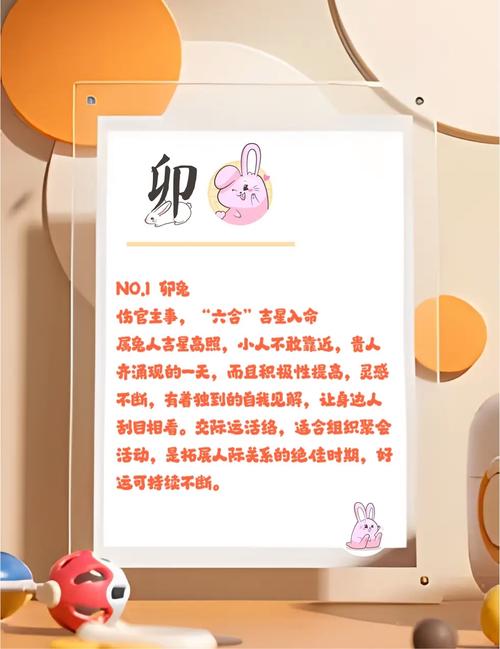 今期生肖出龙门，今期生肖出龙门解释