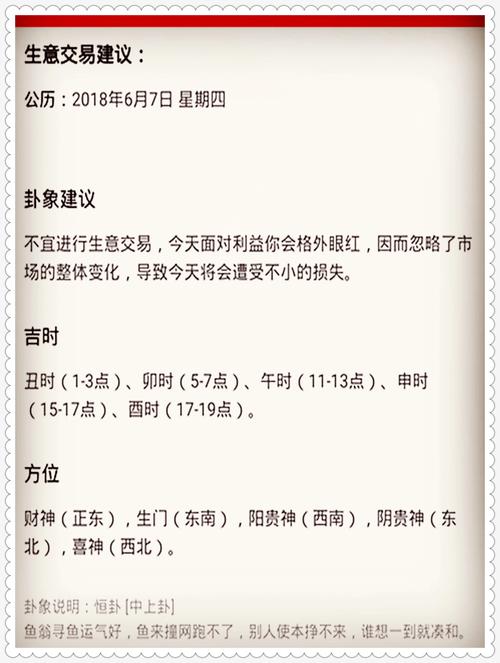 详细阅读:关于今期生肖要挑战,聚首觅食时聚合的信息 关于今期生肖要挑战,聚首觅食时聚合的信息