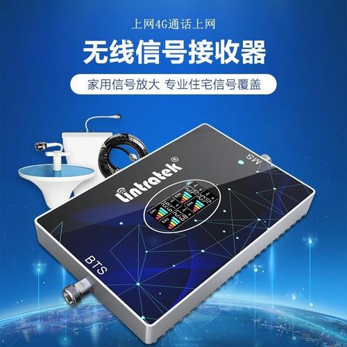 网络信号增强器多少钱一个，网络信号增强器多少钱一个啊