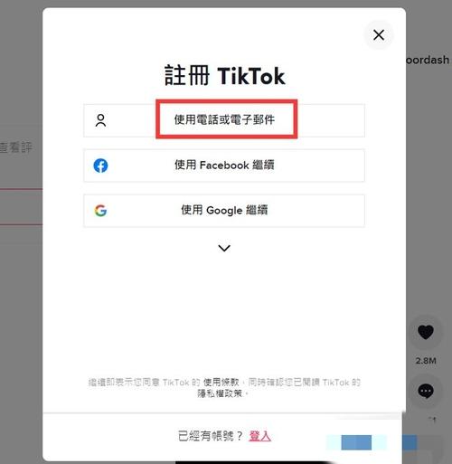 详细阅读:tp钱包下载官网网址,tiktok官网下载入口 tp钱包下载官网网址,tiktok官网下载入口