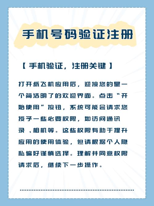 详细阅读:不花钱在纸飞机开户,纸飞机开户频道是多少 不花钱在纸飞机开户,纸飞机开户频道是多少