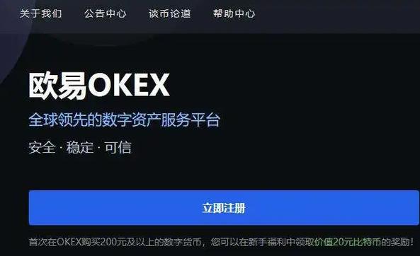 比特币智能小程序，比特币智能交易软件