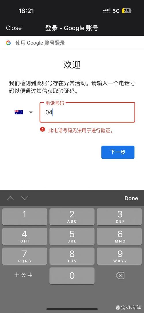 详细阅读:谷歌邮箱账号手机号码无法认证,谷歌注册邮箱电话号码无法进行认证 谷歌邮箱账号手机号码无法认证,谷歌注册邮箱电话号码无法进行认证