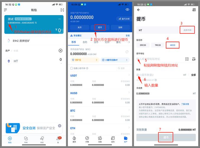 详细阅读:tokentool软件,imtoken官网app地址 tokentool软件,imtoken官网app地址