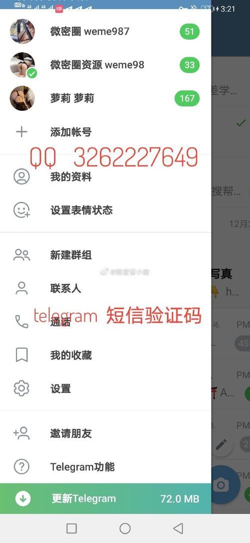详细阅读:关于telegeram国内手机收不到验证码的简单介绍的信息 关于telegeram国内手机收不到验证码的简单介绍的信息