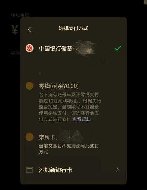 token钱包没有足够的带宽，toptoken钱包提不出来了
