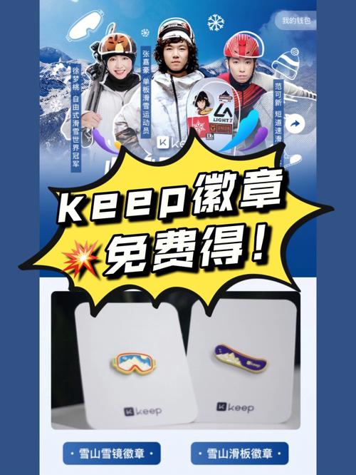 详细阅读:keep钱包官网下载,keep network币 keep钱包官网下载,keep network币