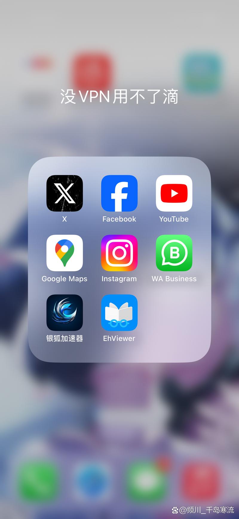 详细阅读:手机梯子知乎,手机梯子是啥意思 手机梯子知乎,手机梯子是啥意思