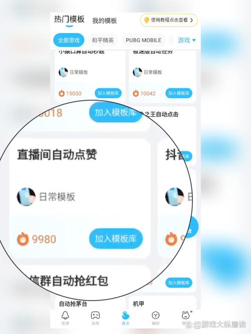 详细阅读:sdk直播,sdk直播平台怎么进去 sdk直播,sdk直播平台怎么进去