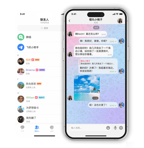 telegreat苹果版下载官网，telegeram官网版下载中文版