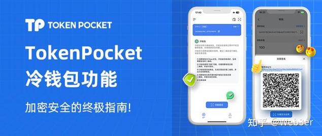token苹果最新版本下载，token pocket下载苹果