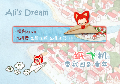 纸飞机怎么在中国注册不了的简单介绍