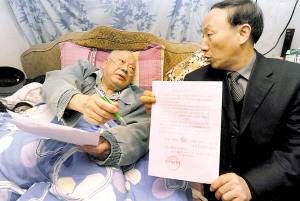电报员周大爷当过兵吗的简单介绍