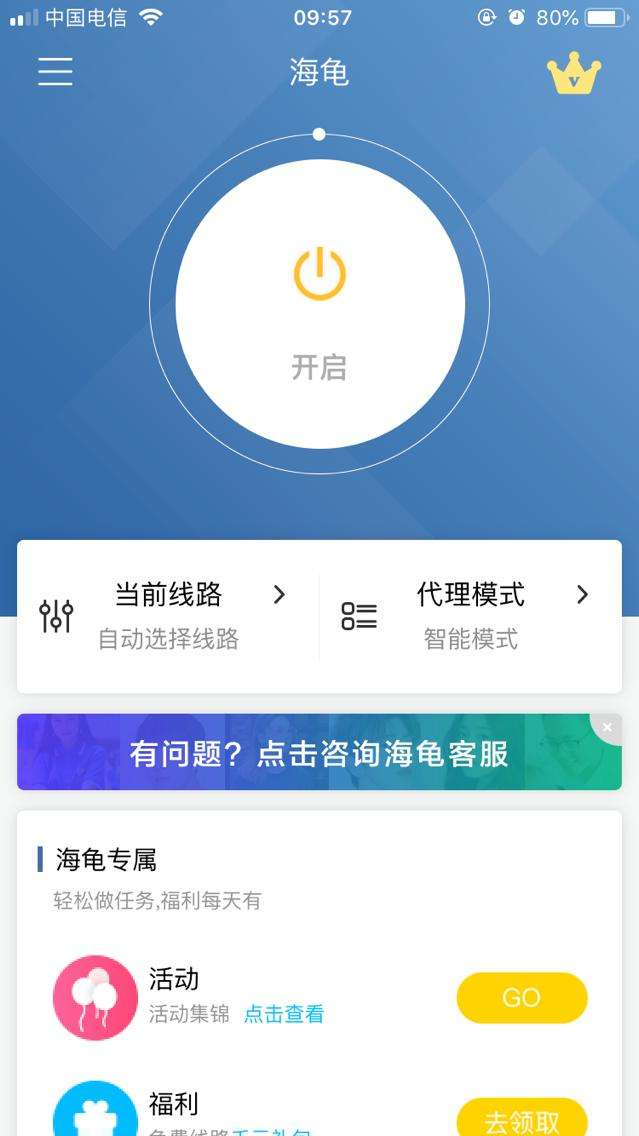 instagram安卓版加速器oppo的简单介绍