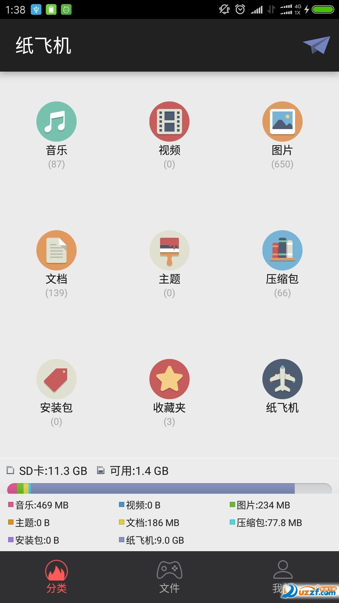 [纸飞机软件怎么用]纸飞机软件怎么用不了