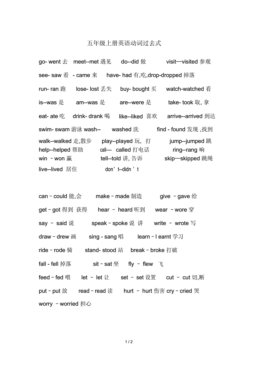 [group的动词]group的动词是什么意思