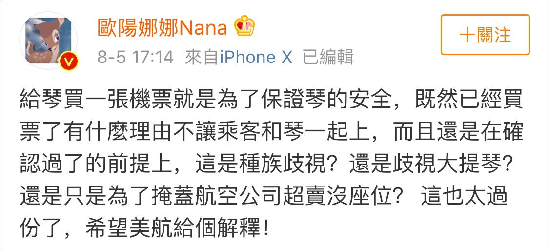 [在中国怎么使用小飞机软件]在中国怎么使用小飞机软件的