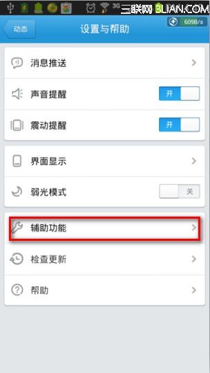 [安卓怎么截屏]安卓怎么截屏oppo